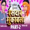 About Rasdaar Mukawala Part - 2 Song